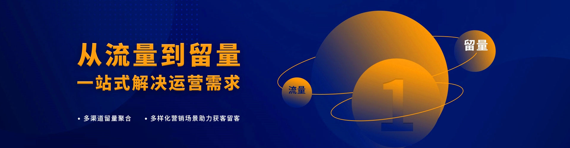 黎平sem竞价