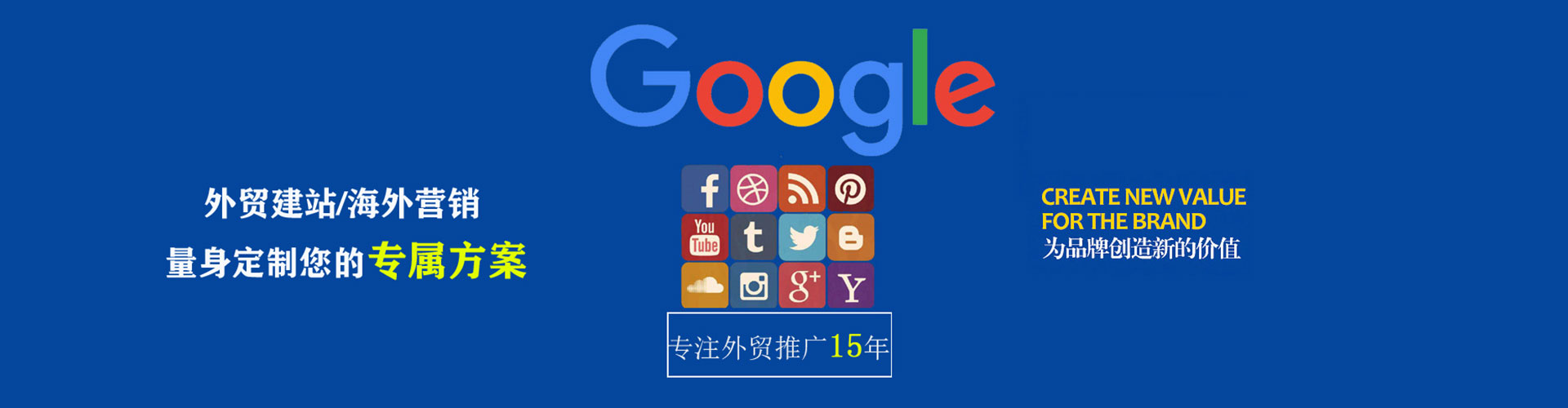 黎平信息流开户