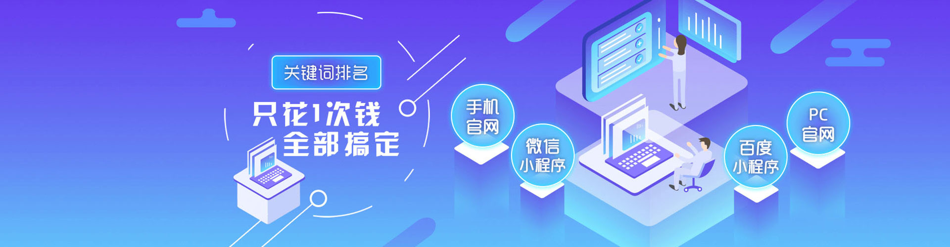 黎平百度竞价开户