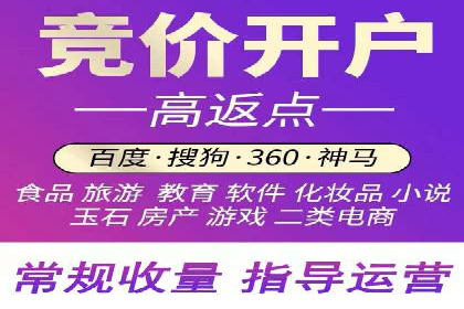 案例分享：百度推广优化，实现广告效果最大化