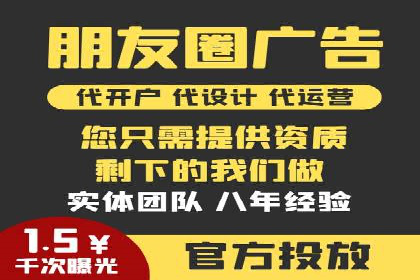 实战经验分享：百度推广代理商如何提升广告转化率